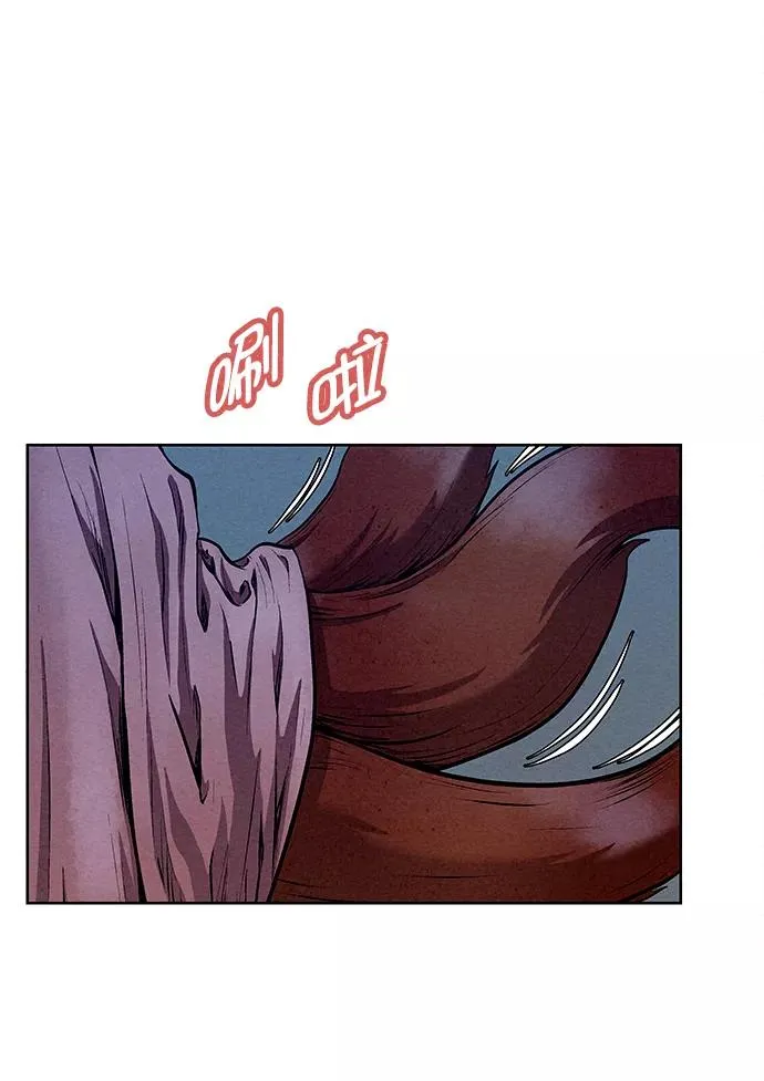第51话 第71页