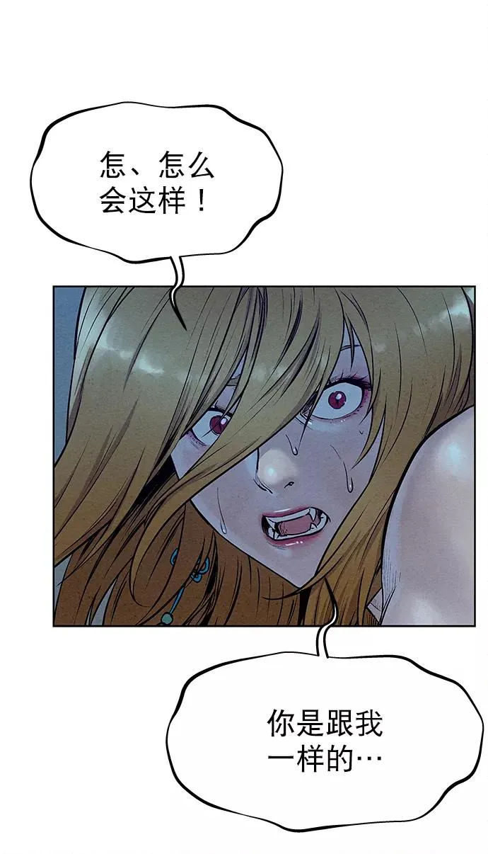 第51话 第72页