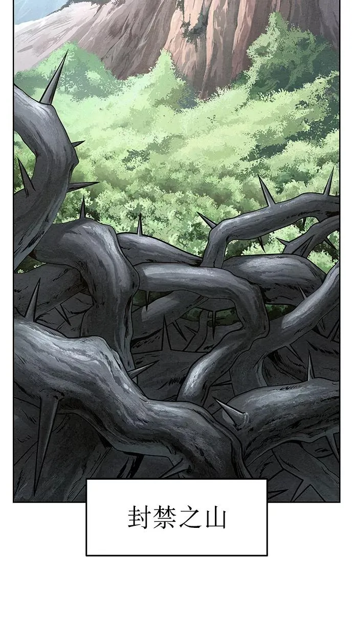 第53话 第3页