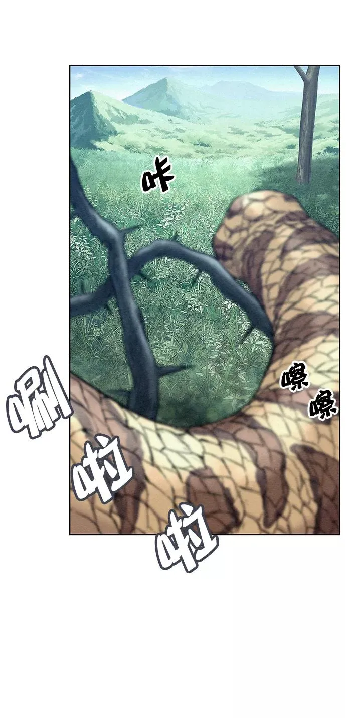 第53话 第5页
