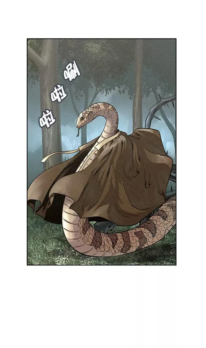第53话 第6页