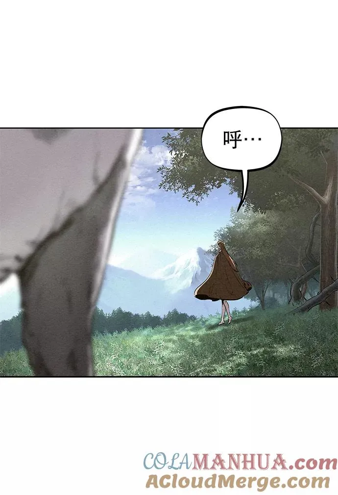 第53话 第7页