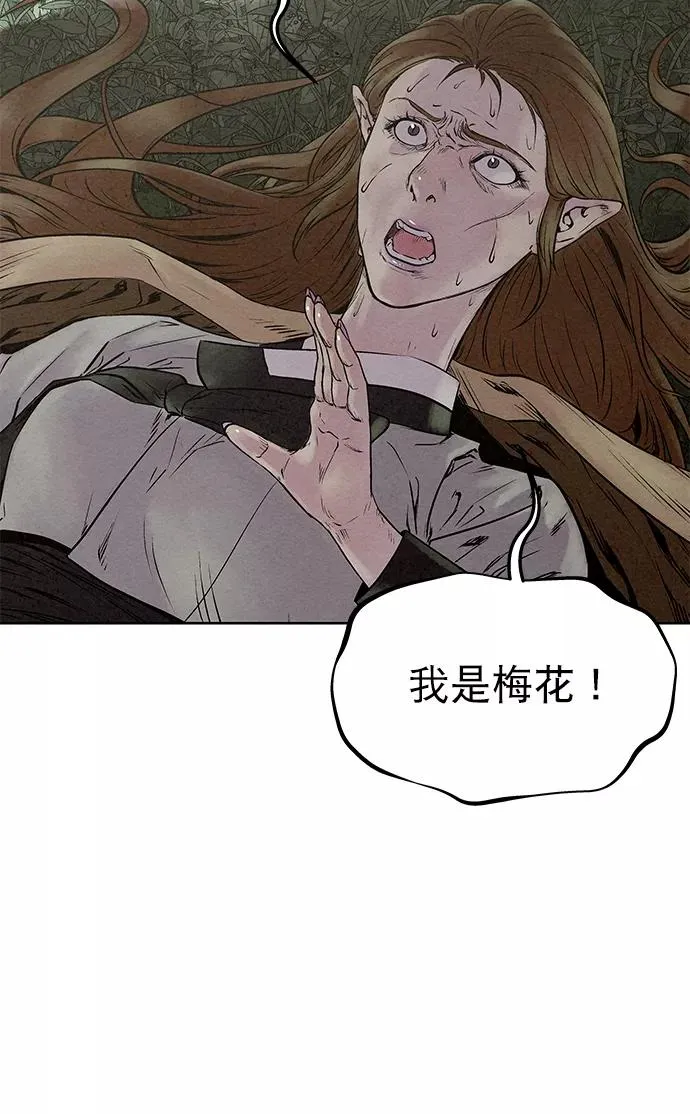 第53话 第11页