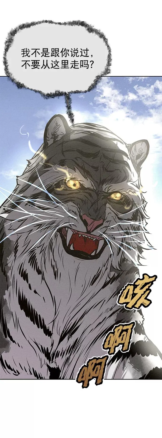 第53话 第12页
