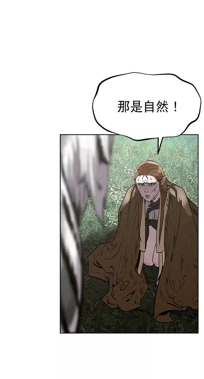 第53话 第15页