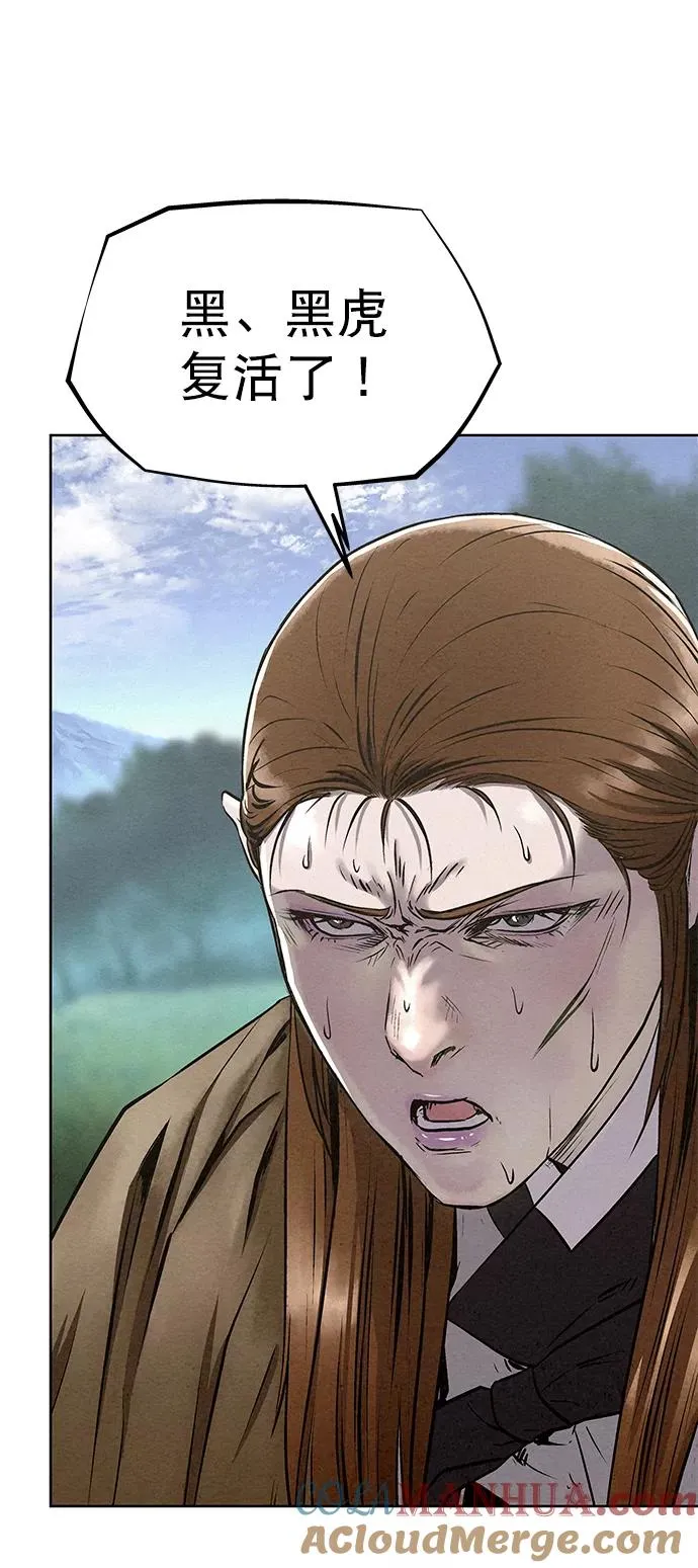 第53话 第16页