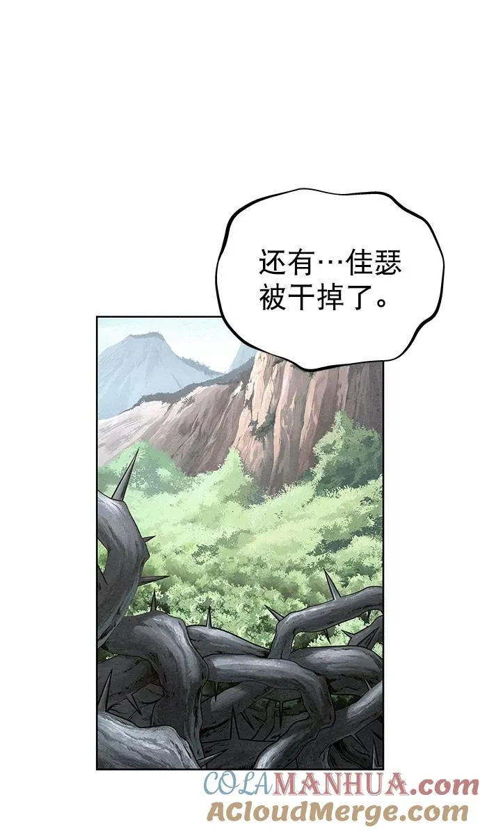 第53话 第22页