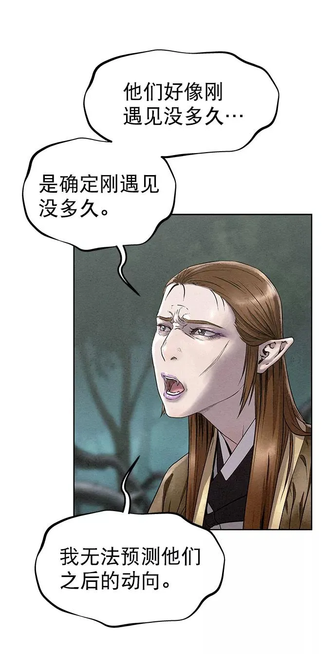 第53话 第24页