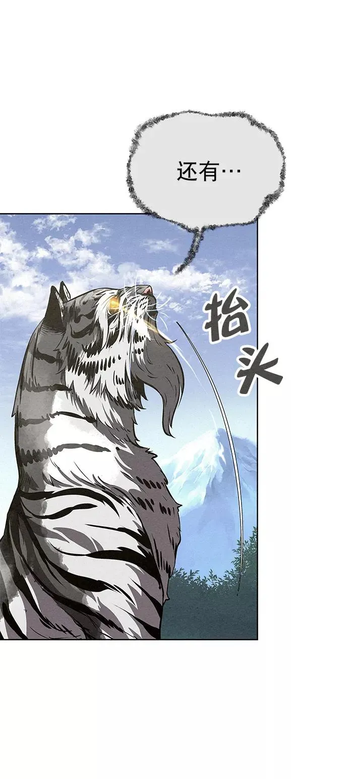 第53话 第33页