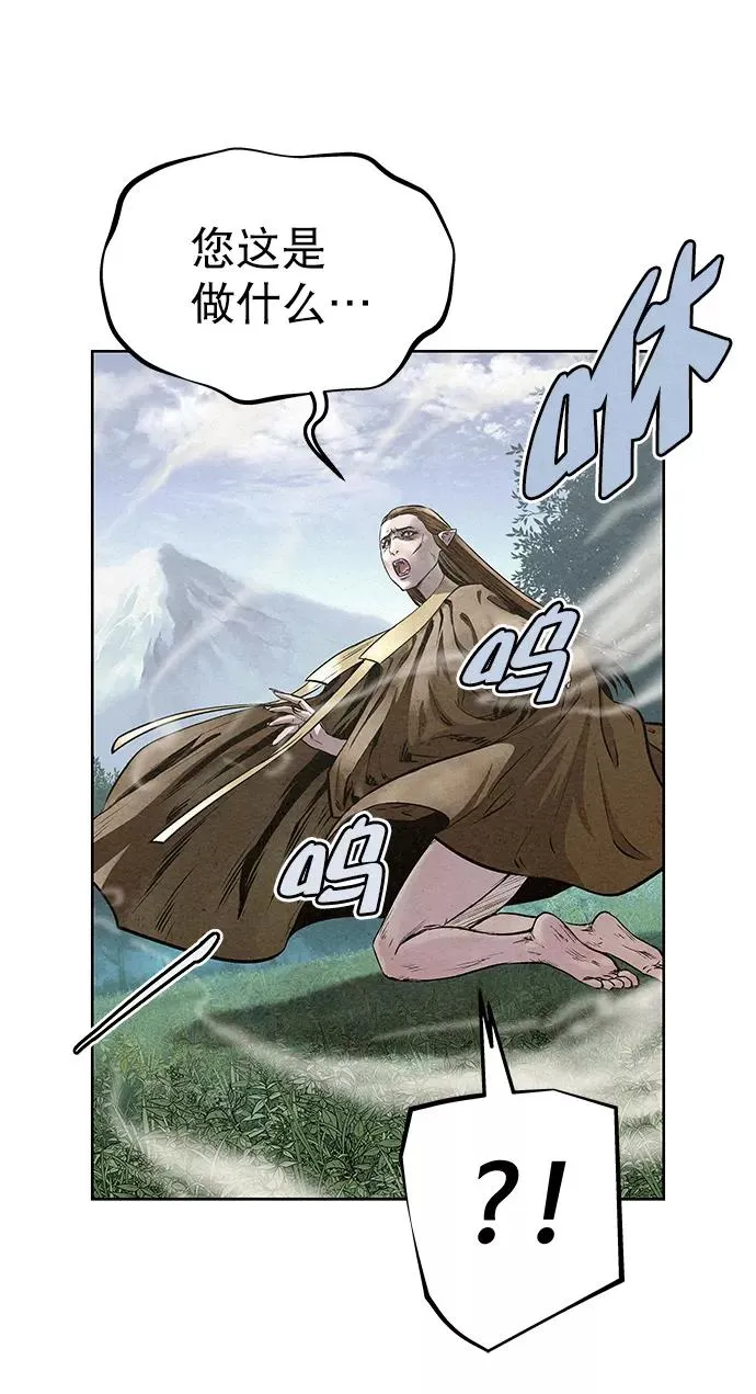 第53话 第36页