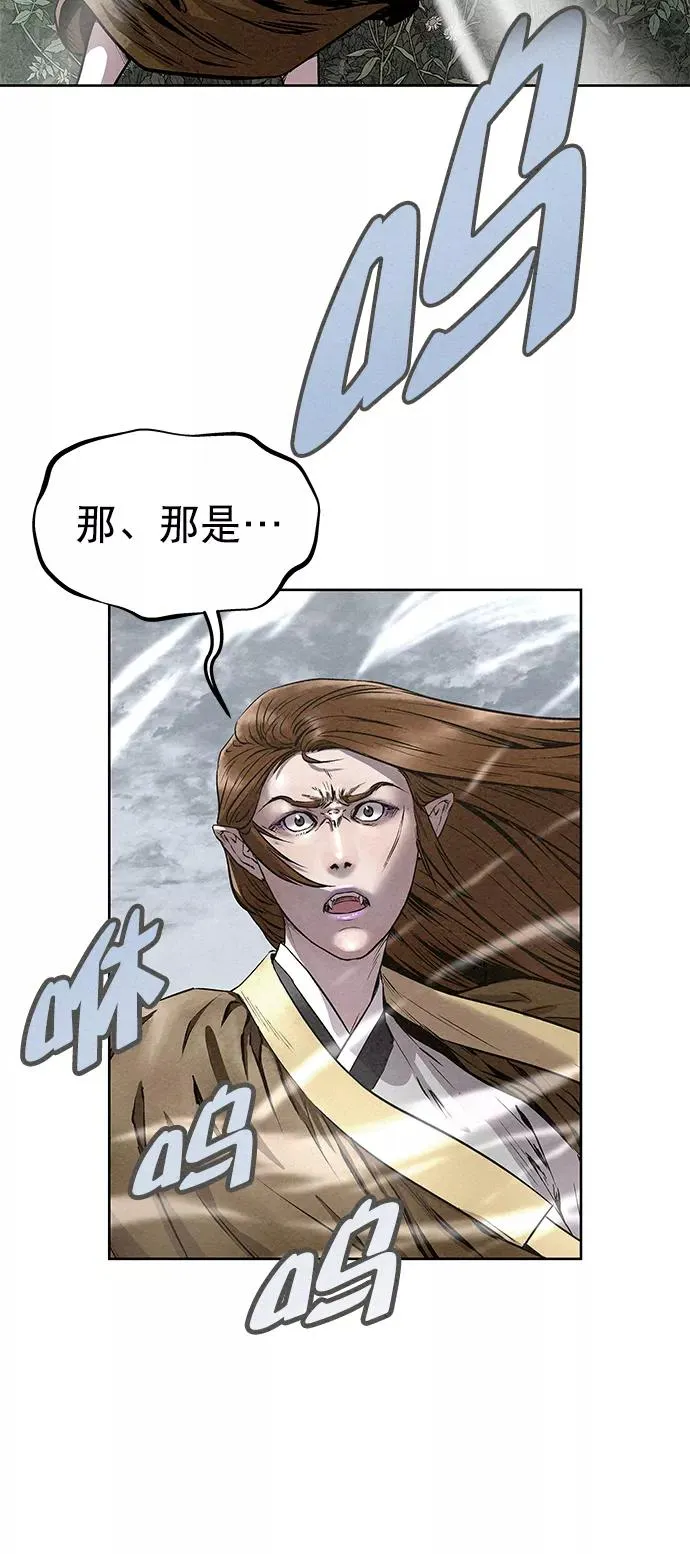 第53话 第38页