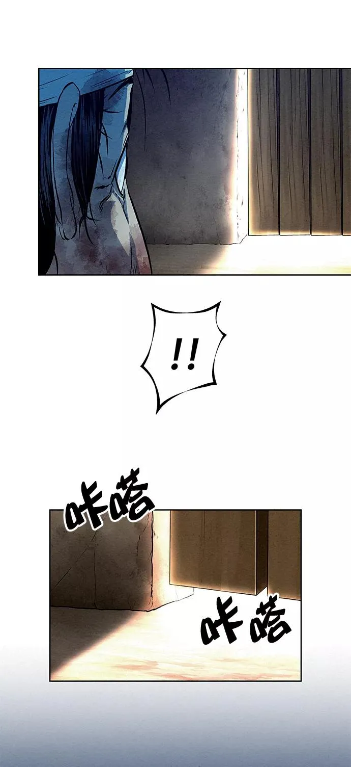 第53话 第56页