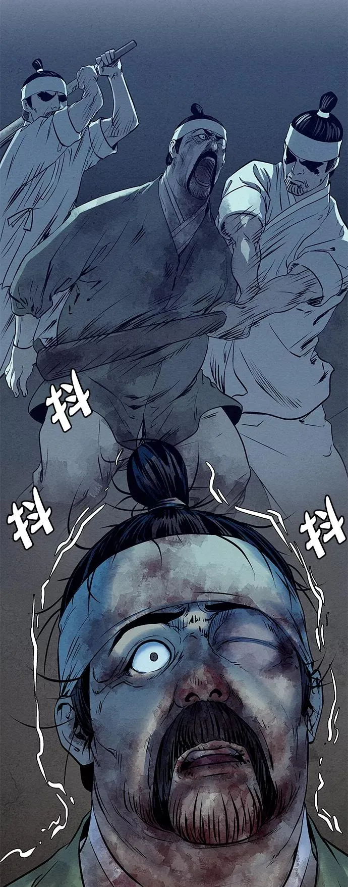第53话 第57页