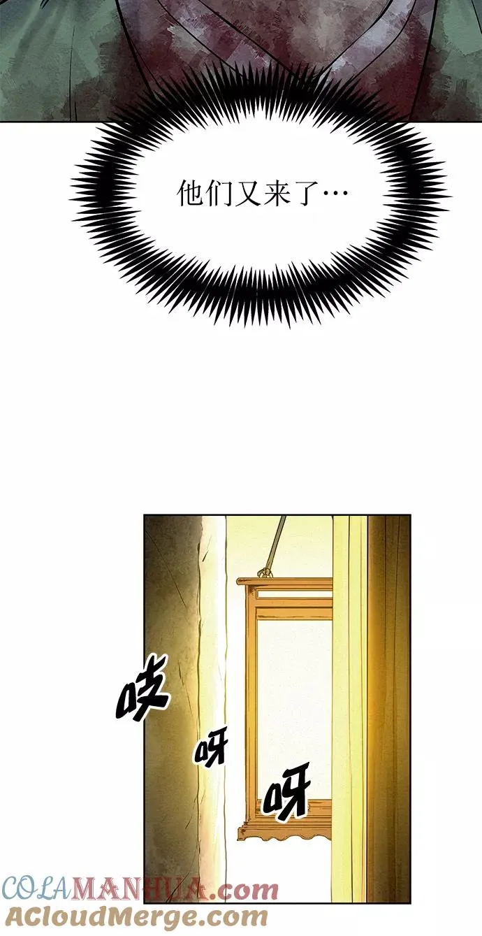 第53话 第58页
