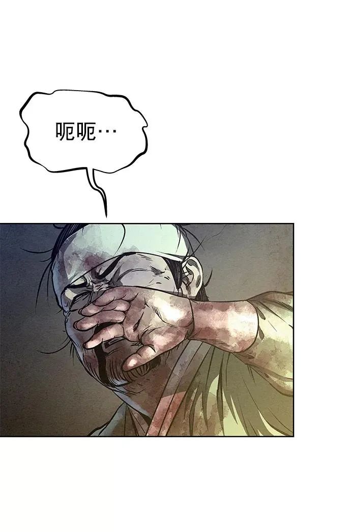 第53话 第59页
