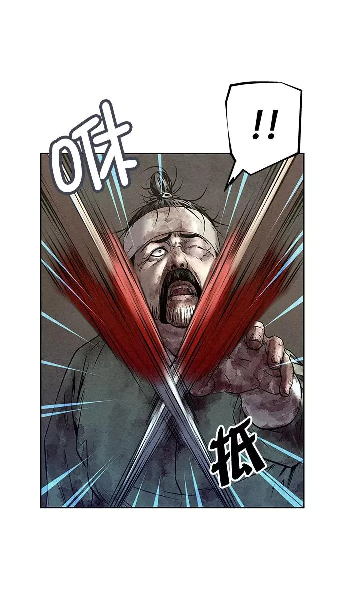 第53话 第65页