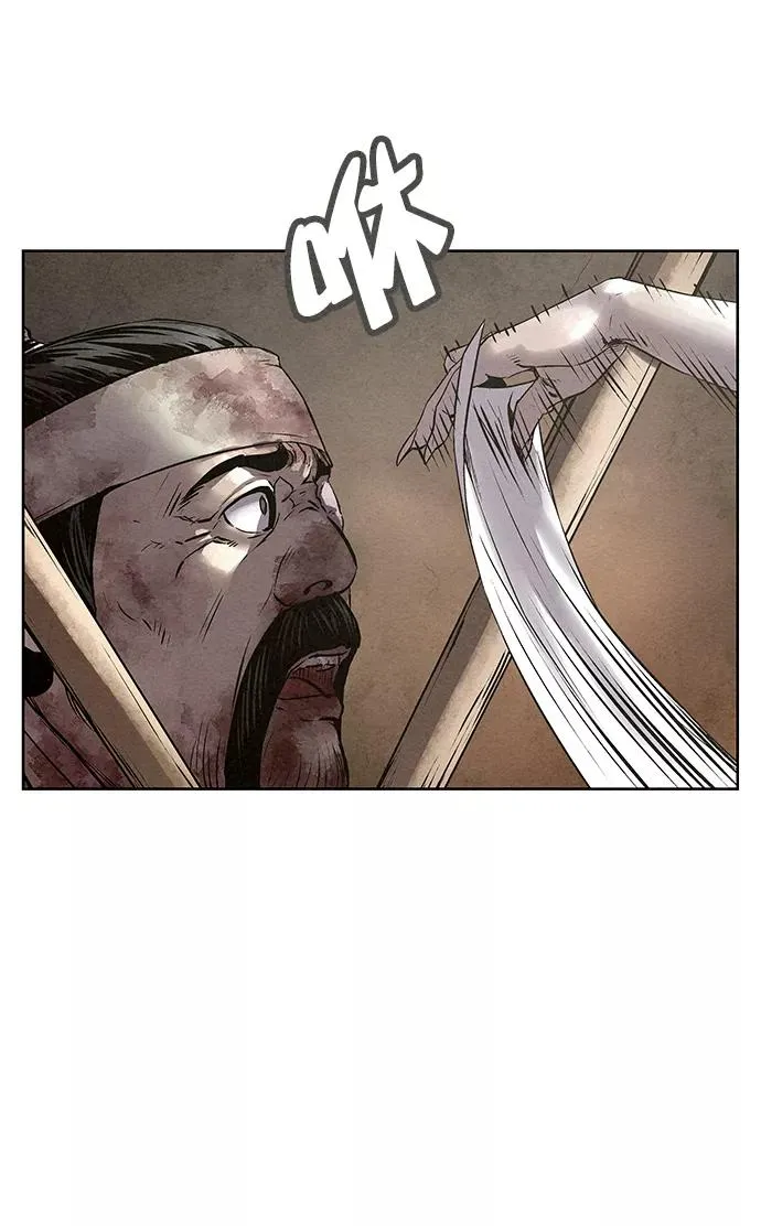 第53话 第78页
