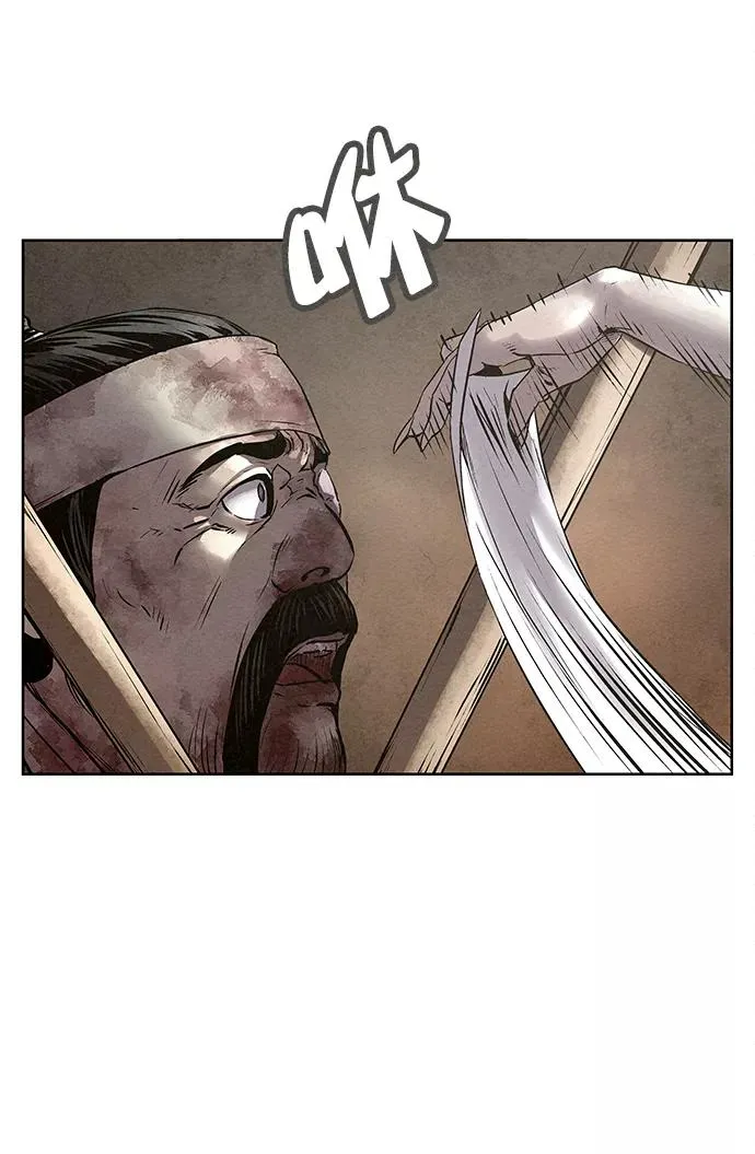 第54话 第3页