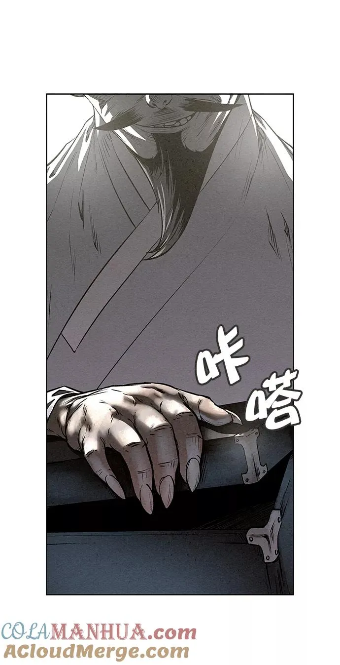第54话 第16页