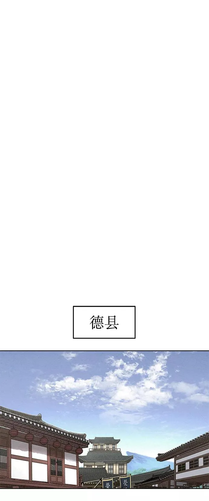 第54话 第23页