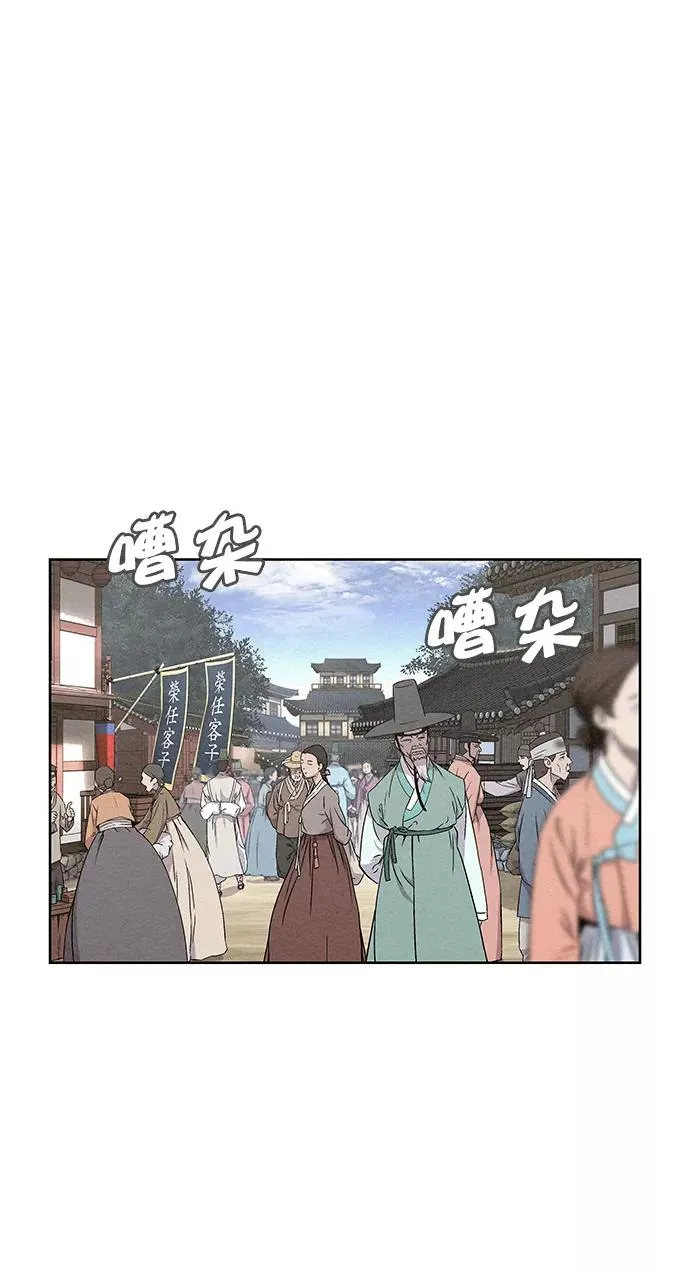 第54话 第24页