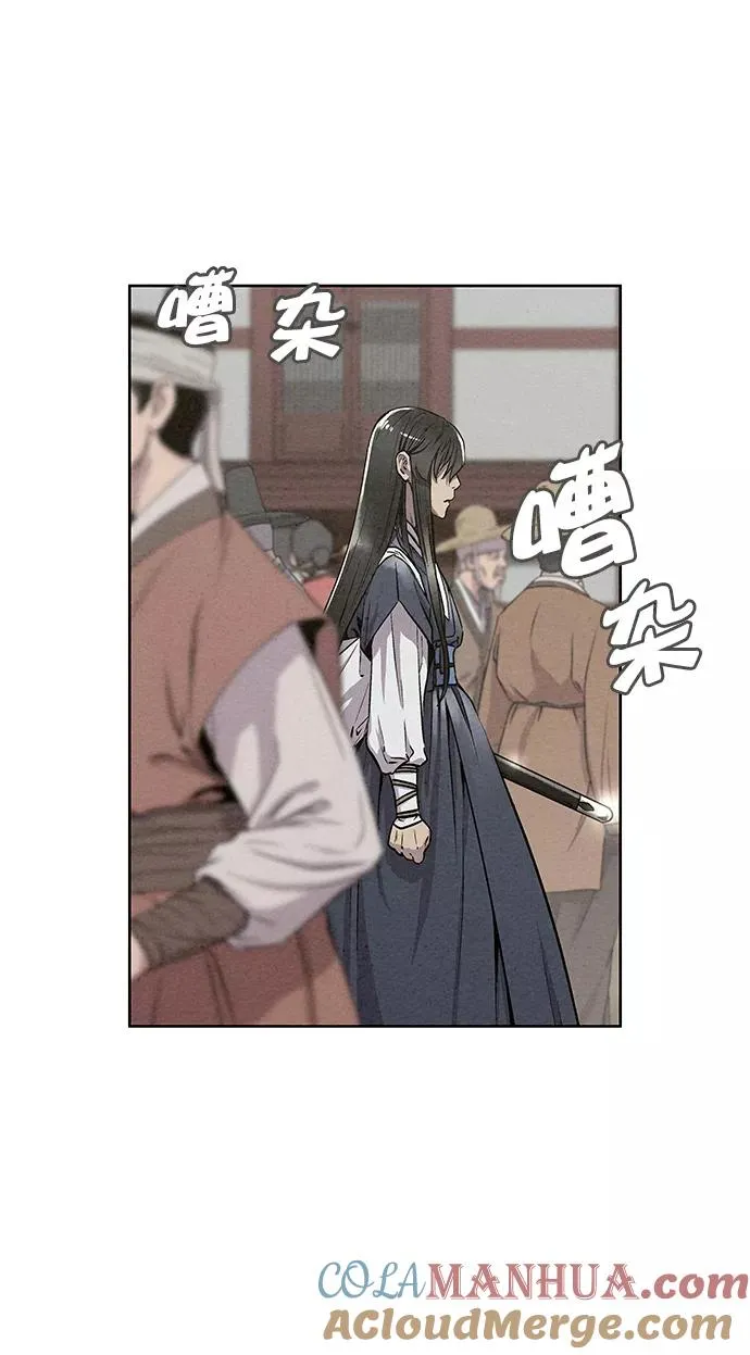 第54话 第25页