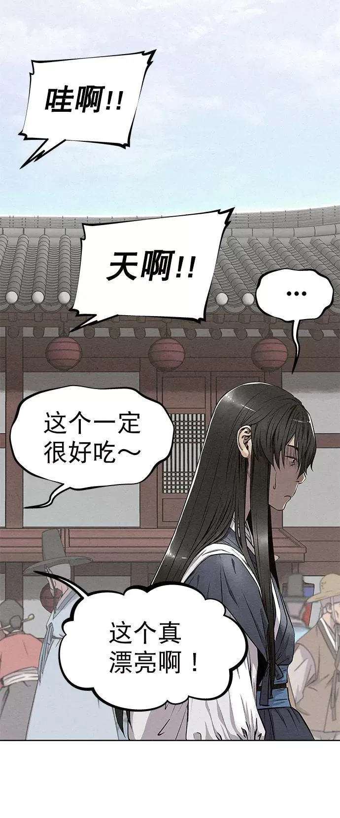 第54话 第27页