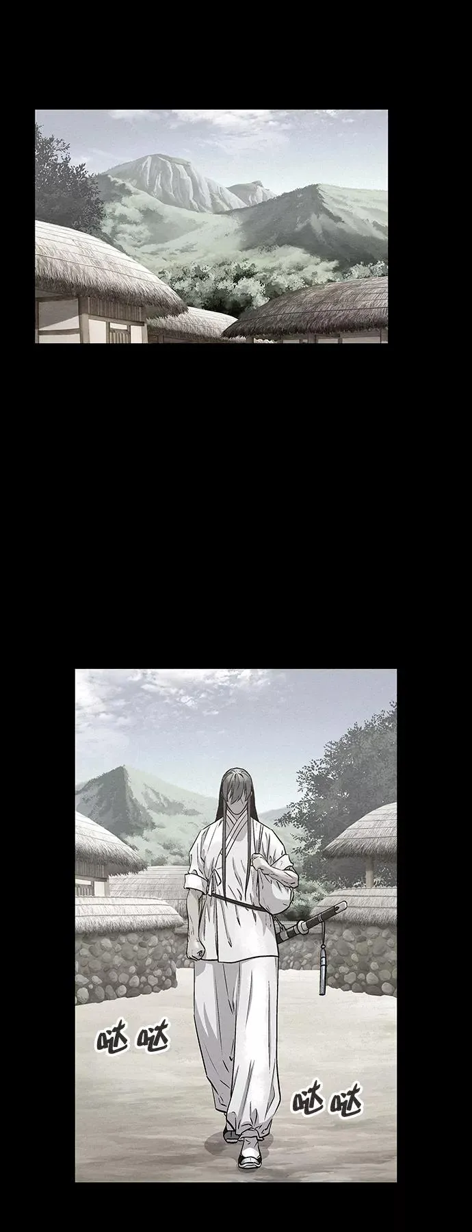 第54话 第33页