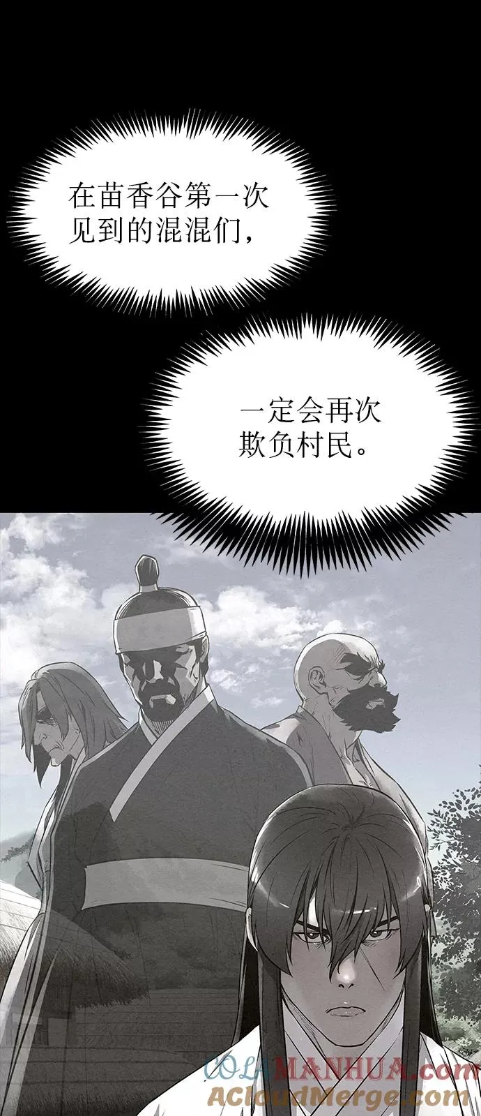 第54话 第34页