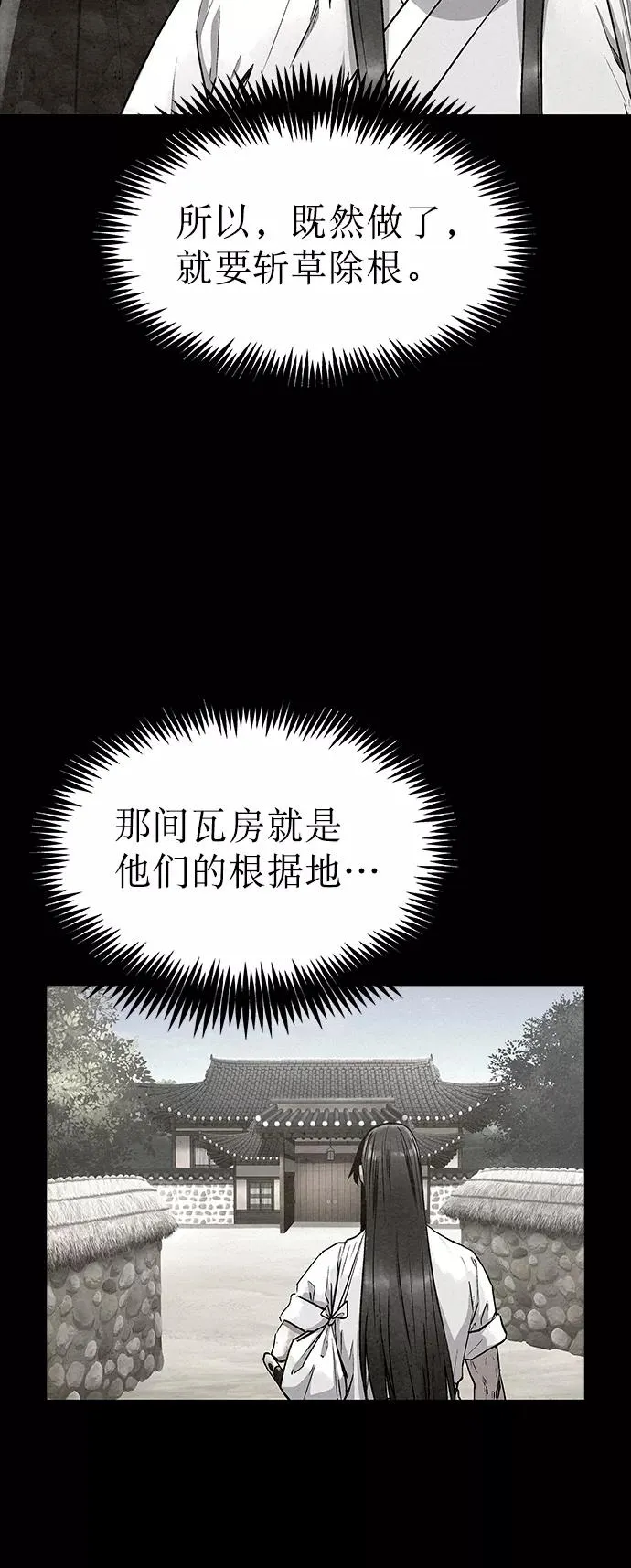 第54话 第35页