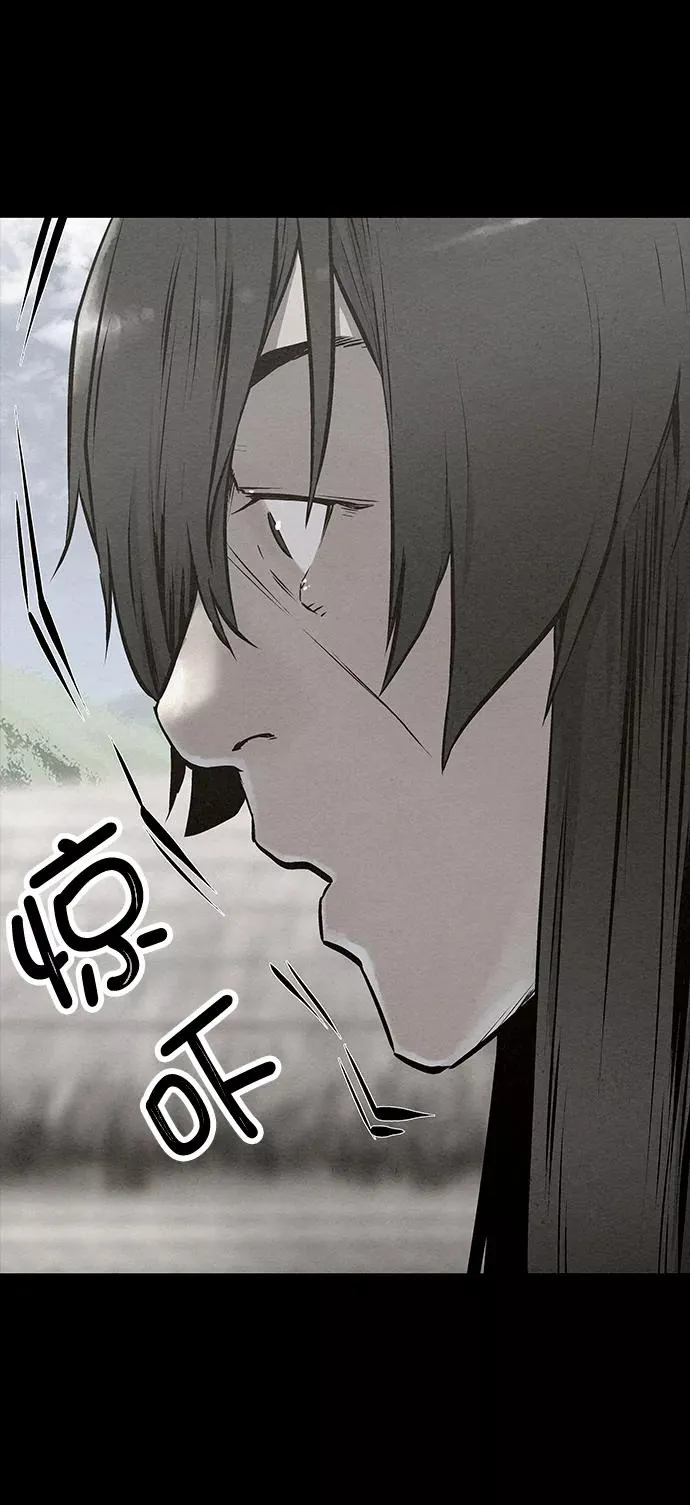 第54话 第38页