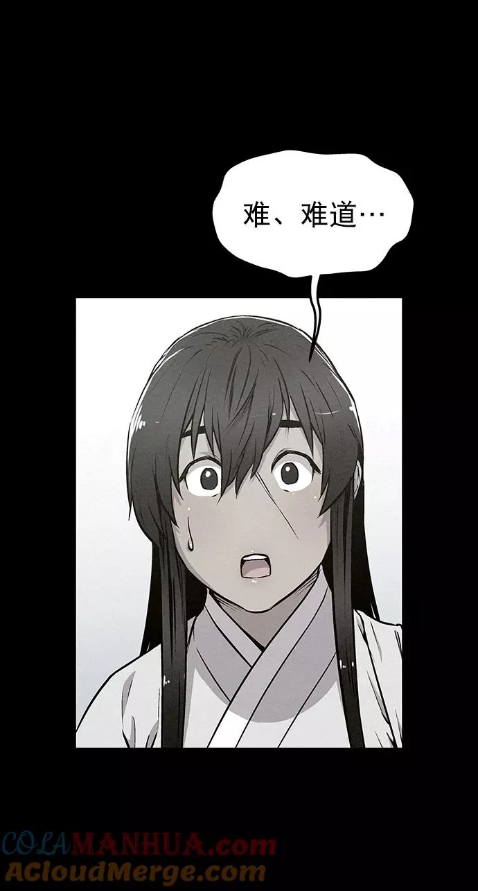 第54话 第40页