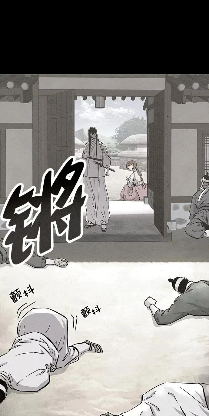 第54话 第42页