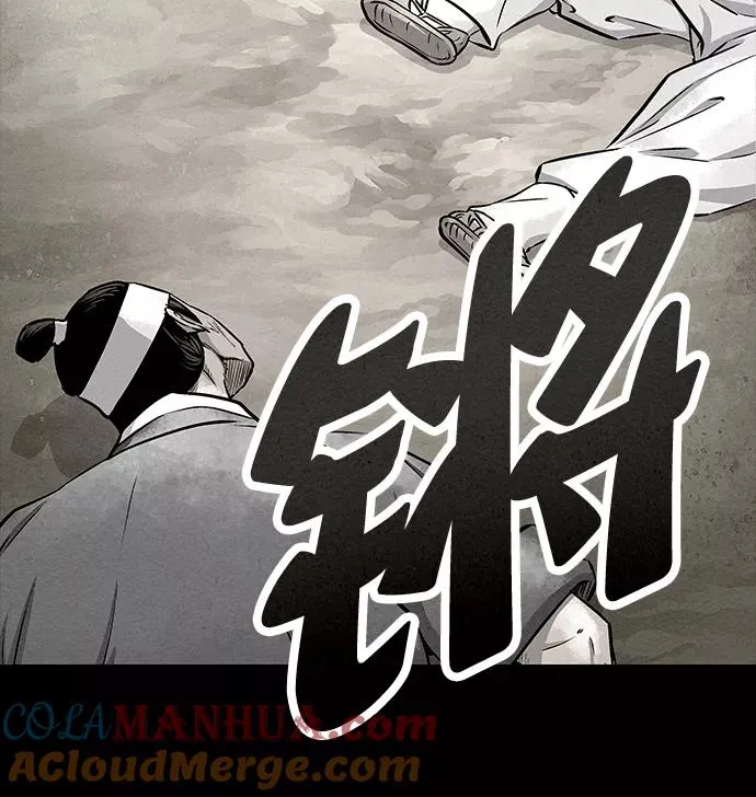 第54话 第43页