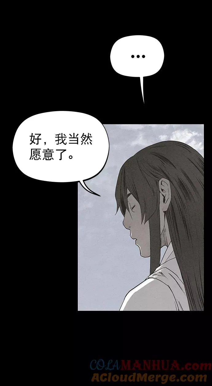 第54话 第46页