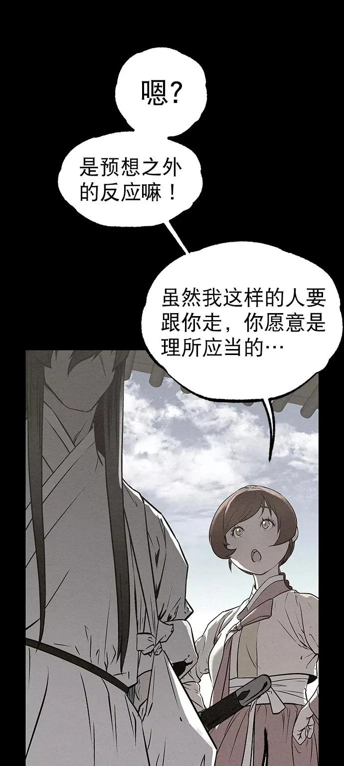第54话 第47页
