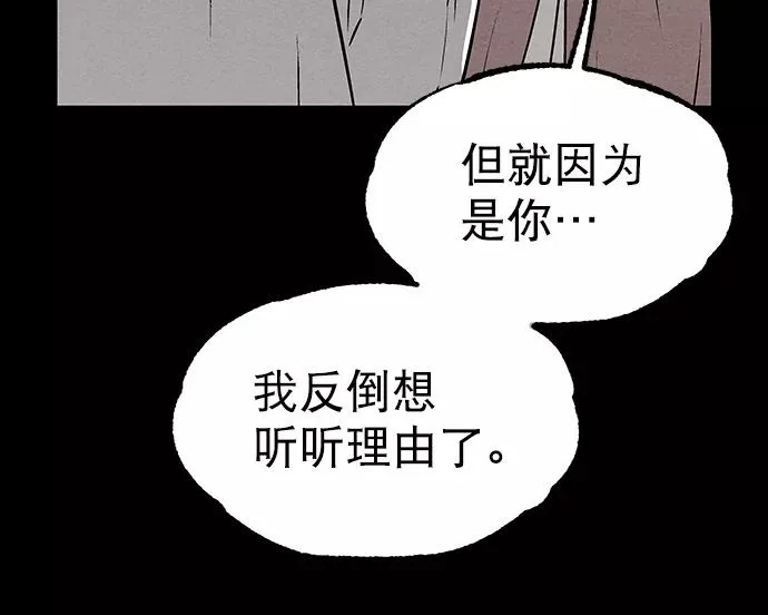 第54话 第48页