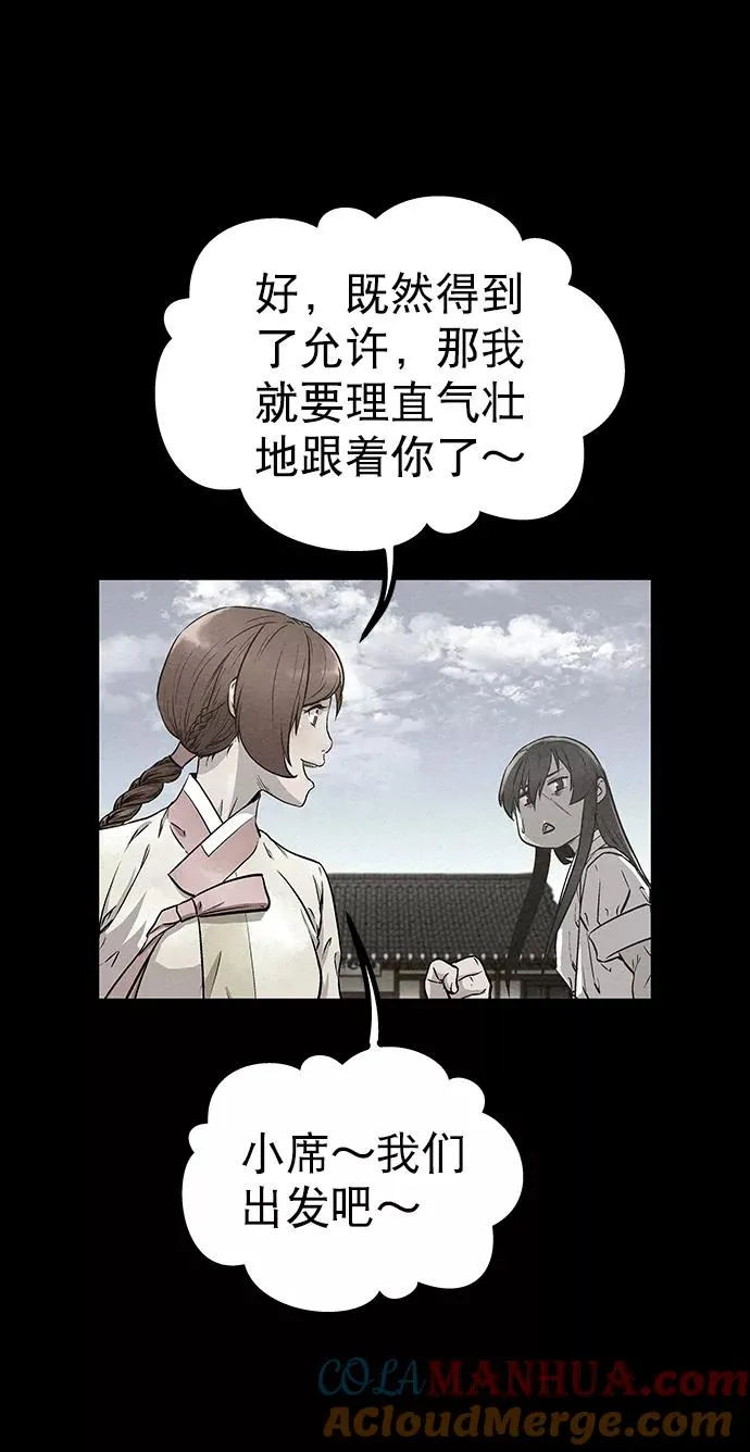 第54话 第52页