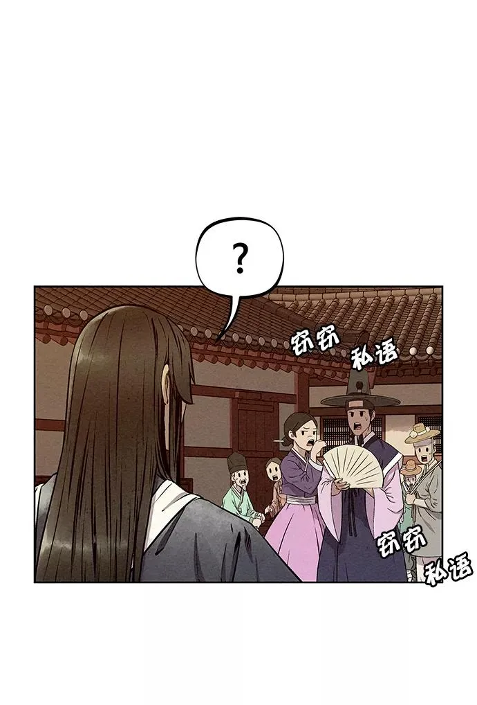 第54话 第60页