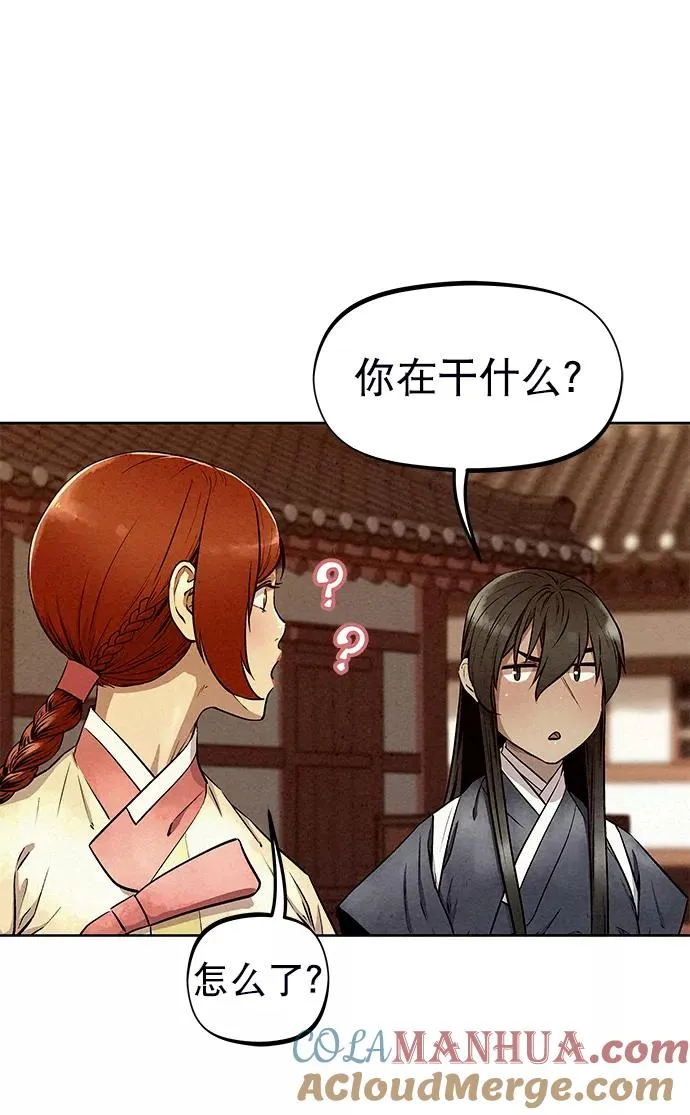 第54话 第64页
