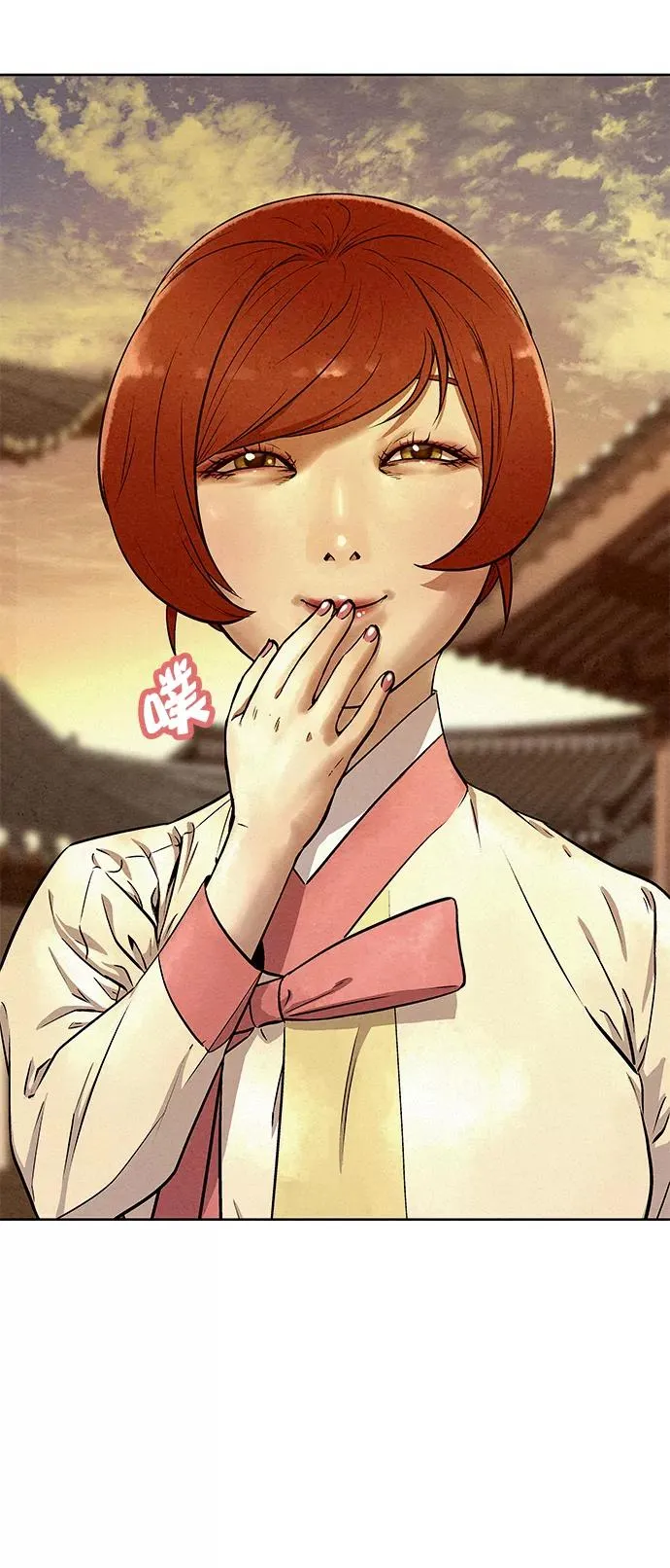 第54话 第74页