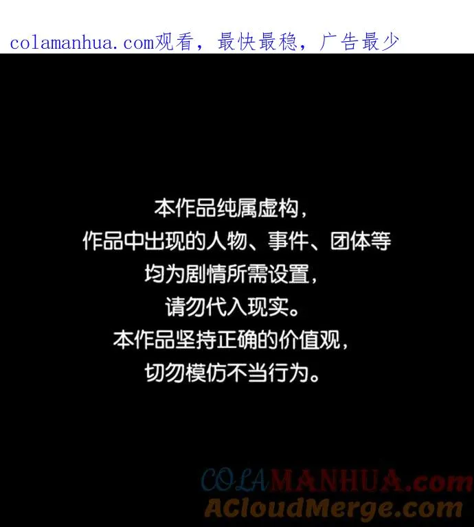 第55话 第1页