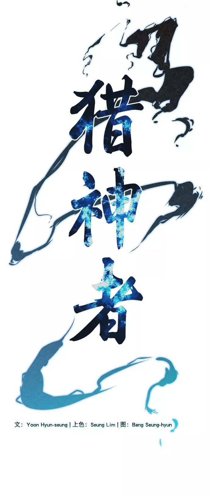 第55话 第3页