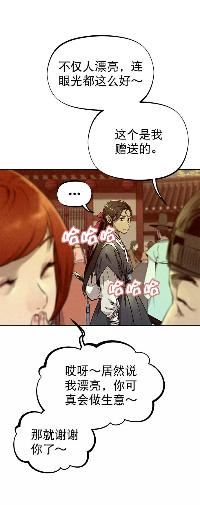 第55话 第5页