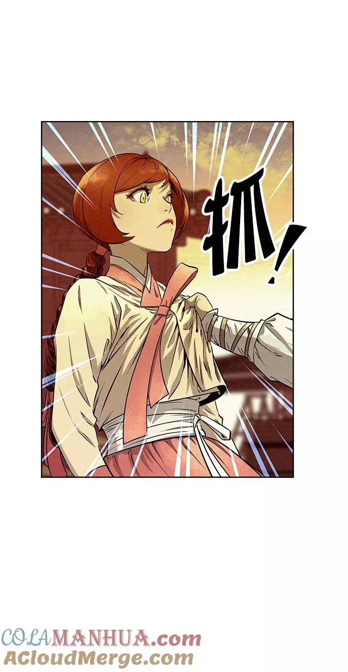 第55话 第10页