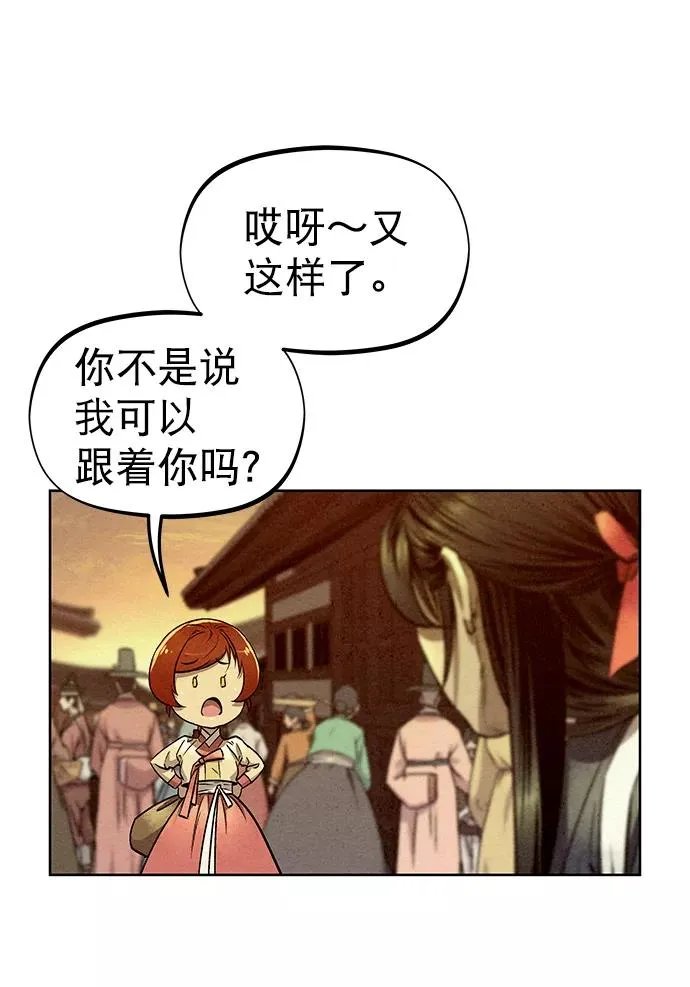 第55话 第18页