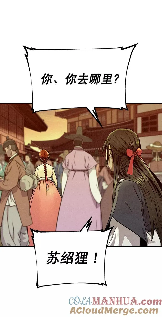 第55话 第25页