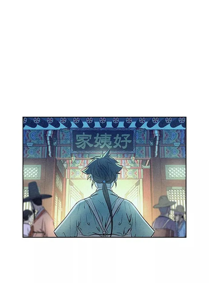 第55话 第32页