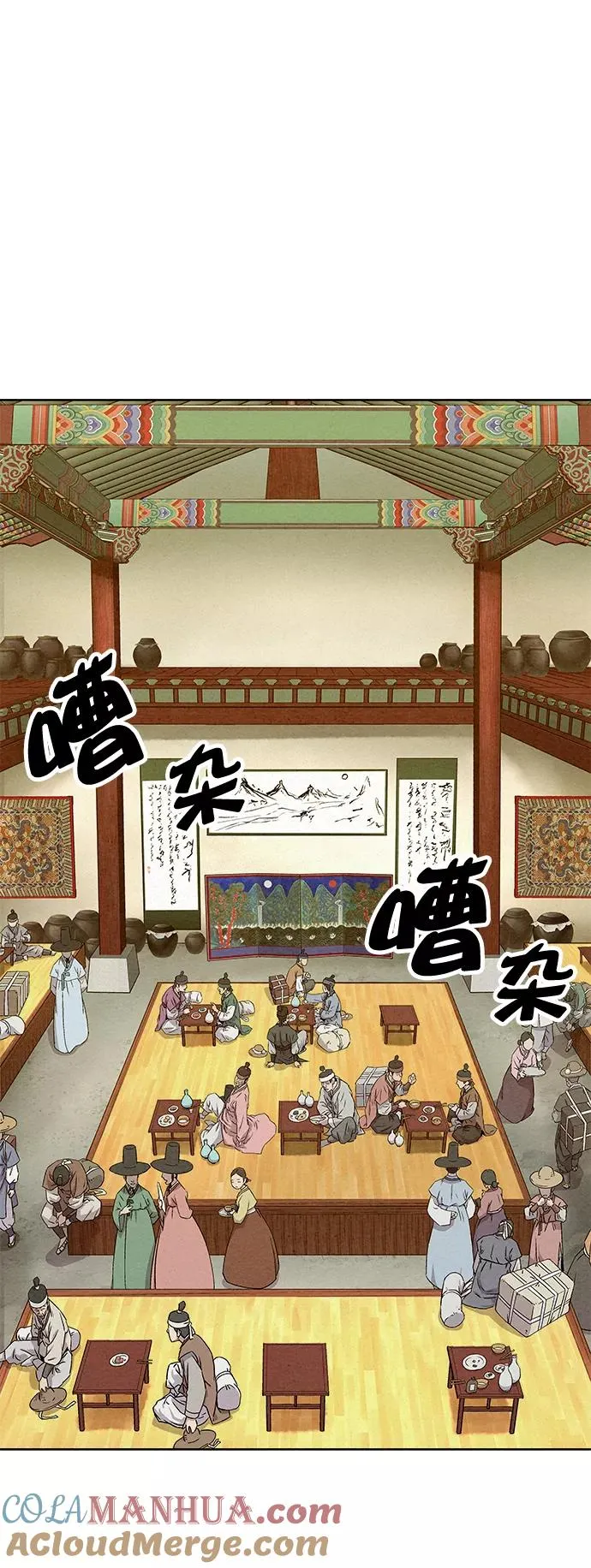第55话 第34页