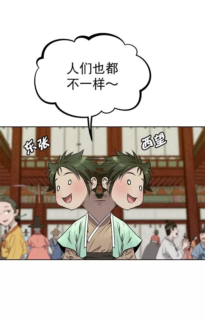 第55话 第36页
